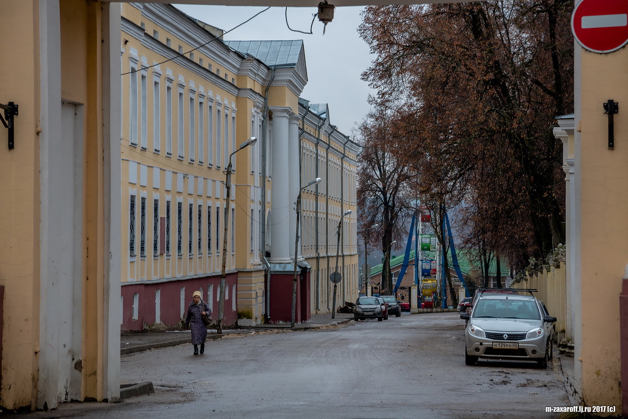 Kaluga (Калуга)